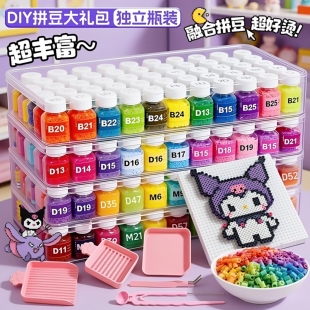 ƴ��ƿ�b�ֹ�diy���ϰ�ȫ���ٶ������ں϶����b���mardcoco�a��