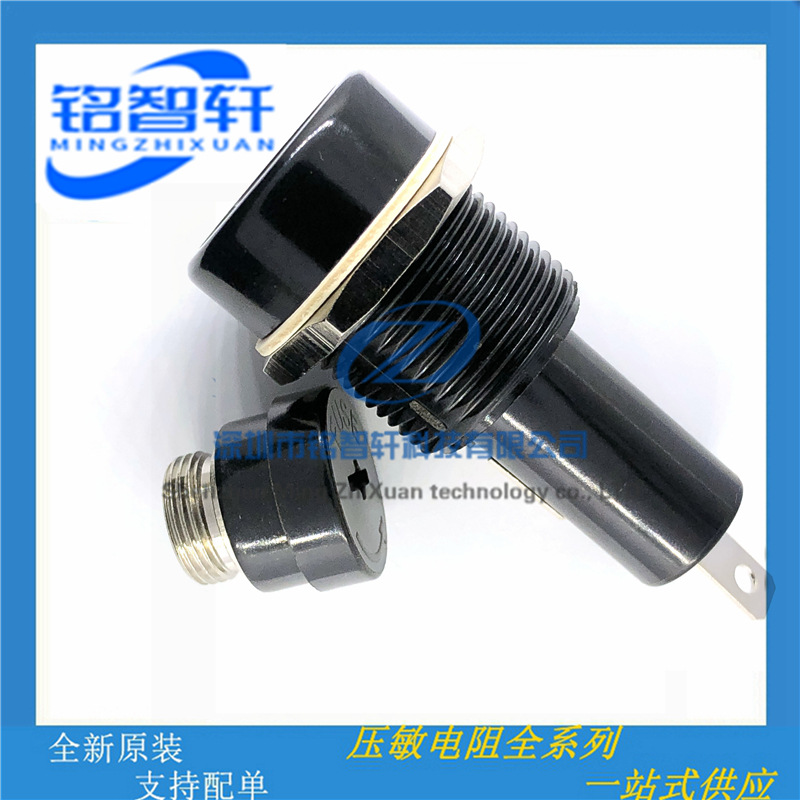 全新 R3-41 保险丝座 管座 10x38mm 30A 600V 大电流 开孔24