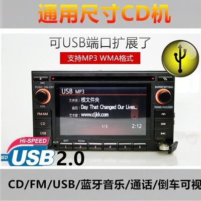 USB Amplifier, Audio Modification Cd – Car CD player