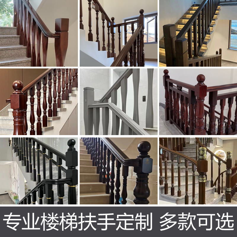 新しい無垢材階段手すりメーカー卸売高級感室内家庭用農村自作住宅用階段一式|undefined