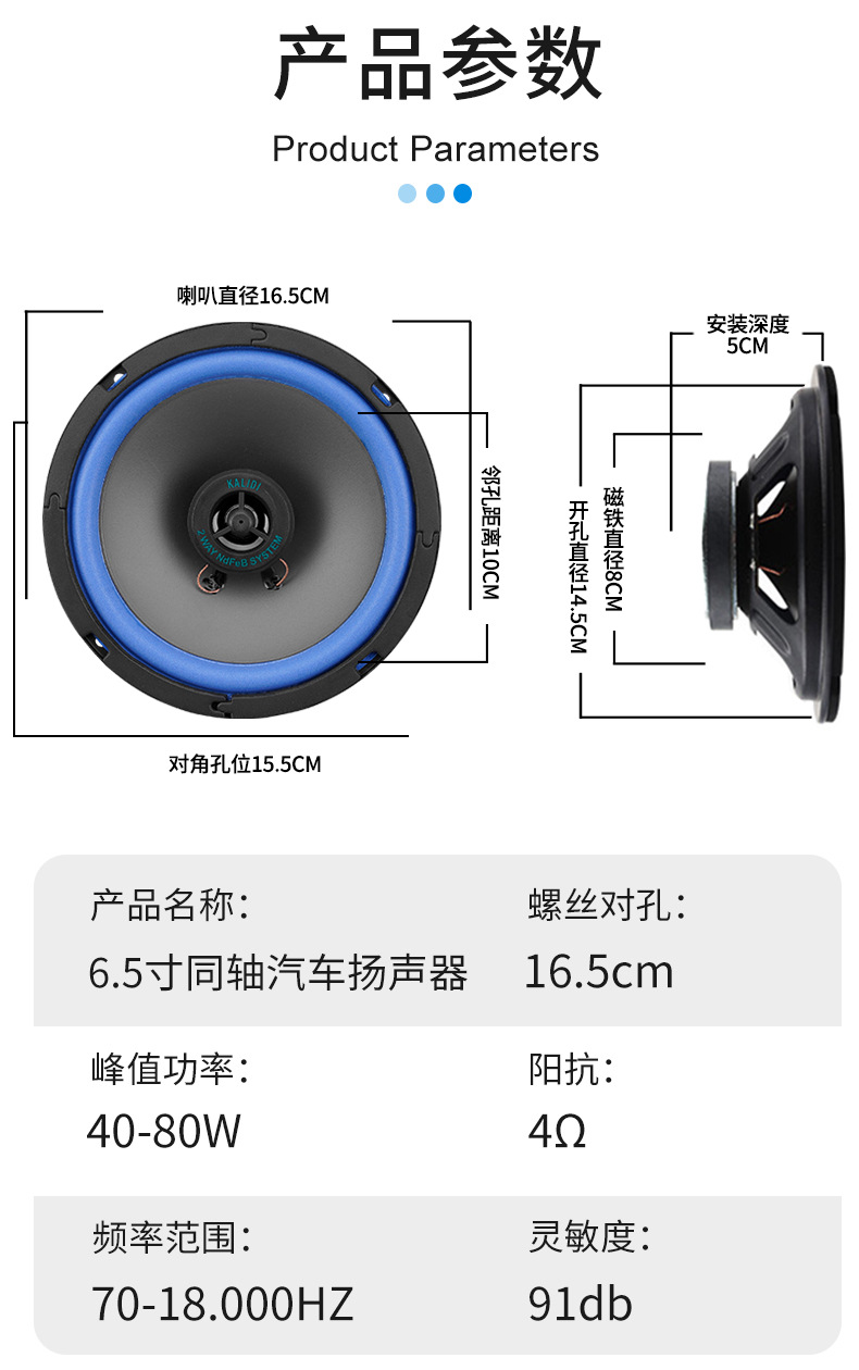 Factory Direct Sales Foreign Trade Cross-Border E-Commerce Kld-603A Car Audio Speaker Coaxial 6.5inch Car Speakers