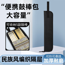 rockhouse�����L���޹İ���ţ�򲼘�������鳴����N�׿��b4-5��