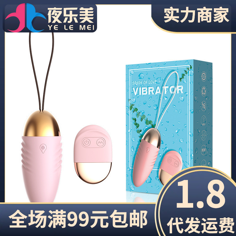 Laile Gladiator Wireless Wearable  Female Orgasm Massage Masturbation Device Sex Toy Adult Products