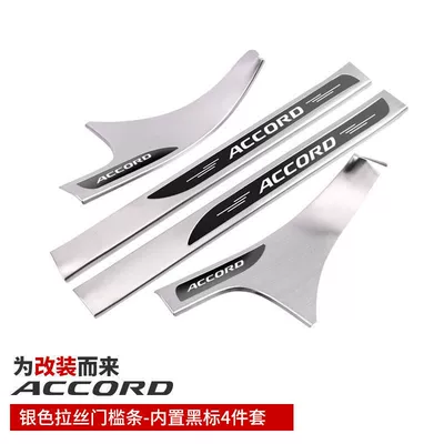 Accord Door Sill Strips Anti-Stepping | Dekorativ pedal başlıqları - sku07-18-22-accord-silver-titanium-brushed-built-in-door-sill-strip-black-label-4-pieces