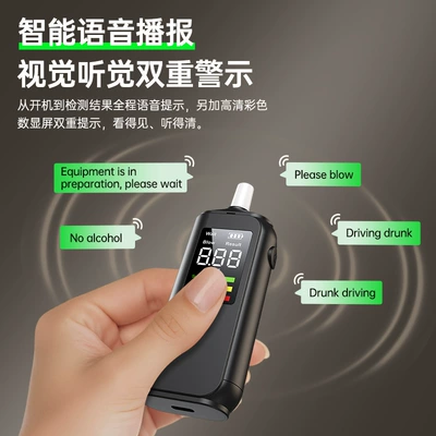 High-Precision Traffic Alcohol Detector, Other Automotive Safety Supplies