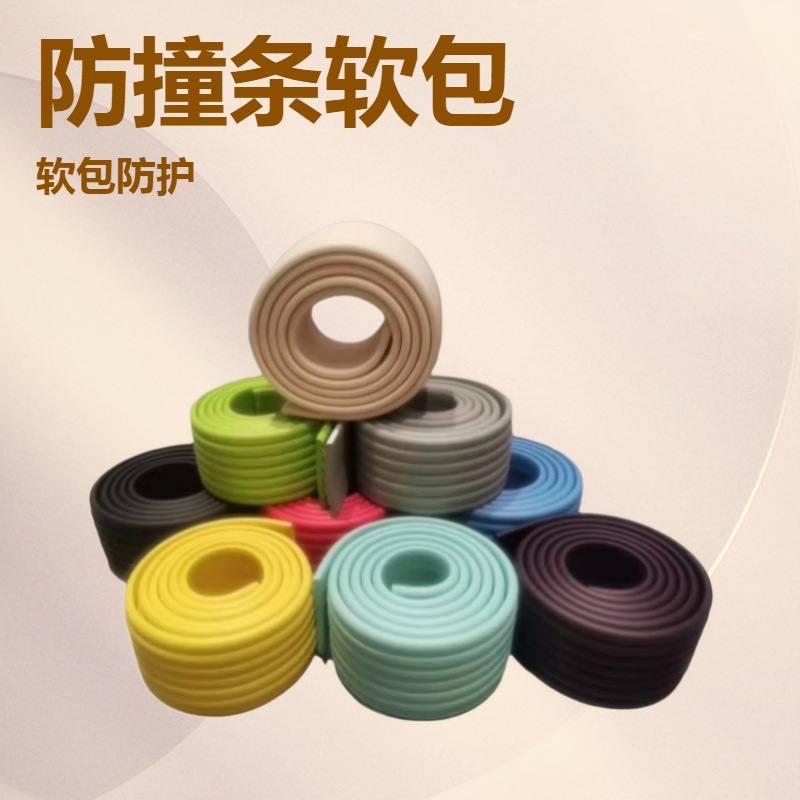 W-Type Widened Multifunctional Child Security Anti-Collision Strip Nbr Material Anti-Collision 80Mm*8Mm