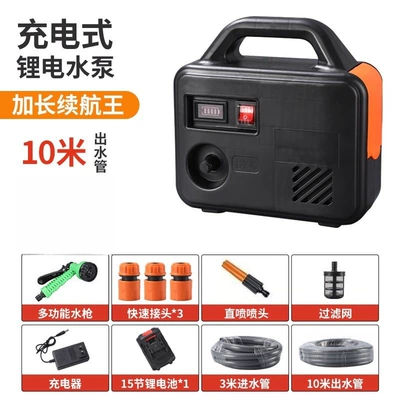 Portable car washer: New Rechargeable High-Power Water - -black-15-sections-10m-water-pipe-one-battery-and-one-charger