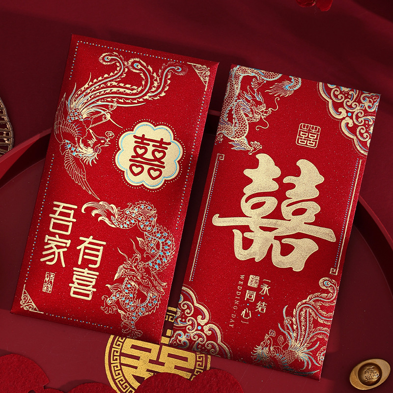 Wholesale Wedding Red Envelopes with Double Happiness Character, New High-End Gold-Stamped Wedding Thousand-Yuan Hard Paper Thickened Red Envelopes with Double Happiness Character, Chinese Style Wholesale Wedding Red Envelopes with Double Happiness Character, New High-End Gold-Stamped Wedding Thousand-Yuan Hard Paper Thickened Red Envelopes with Double Happiness Character, Chinese Style