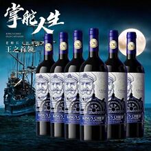 �ϴ��L�ɼt���Ѿ�750ml*6ƿ����ߙn�t��һ�����l���l�Fُ