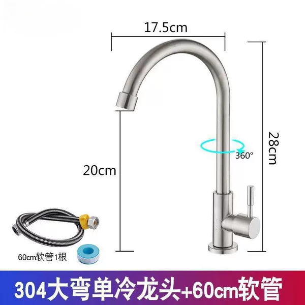 304 large curved single cold water faucet + 60CM water inlet pipe ♜♜