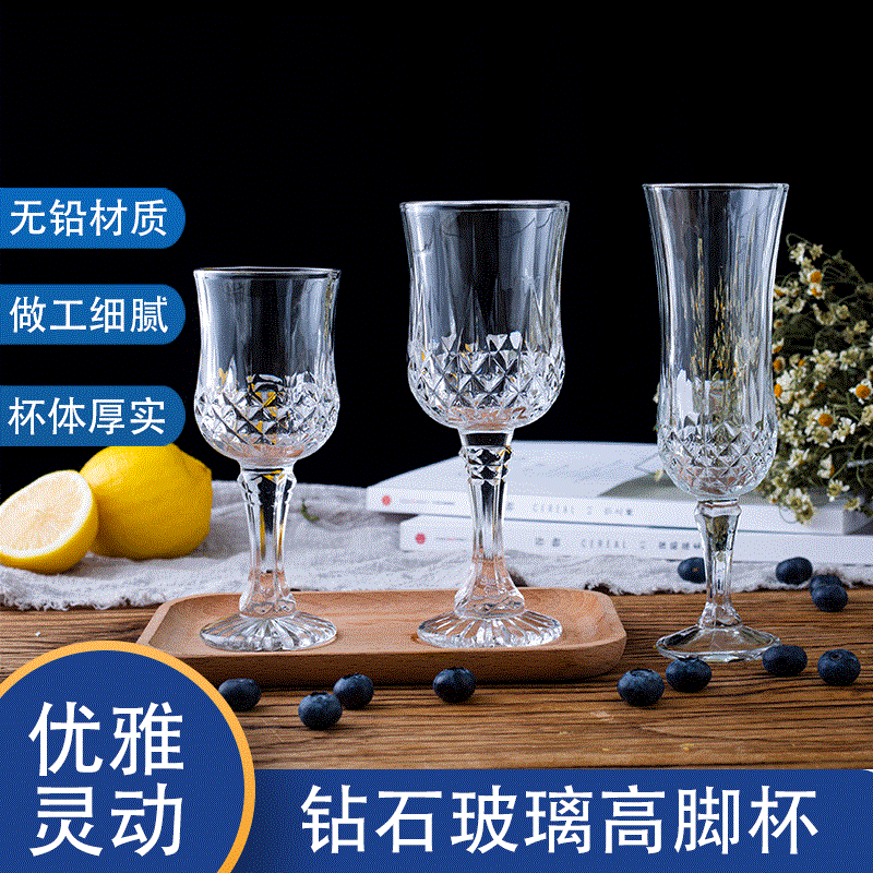 新品高脚香槟杯葡萄酒鸡尾酒杯复古浮雕钻石纹玻璃刻花杯红酒杯子