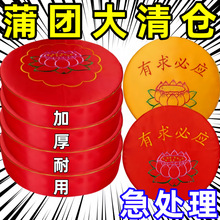 *ɏ���݉|��|�¿���ðݷ����|�A�ι�ݼӺ�������^�R����