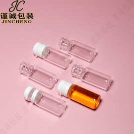 厂家供应3ml院线套盒原液瓶 撕拉盖精华素瓶 试用装口红管玻璃瓶