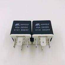 SLW-12/24VDC-A常开4脚40A28VDC不带柄宁波松乐汽车继电器4141