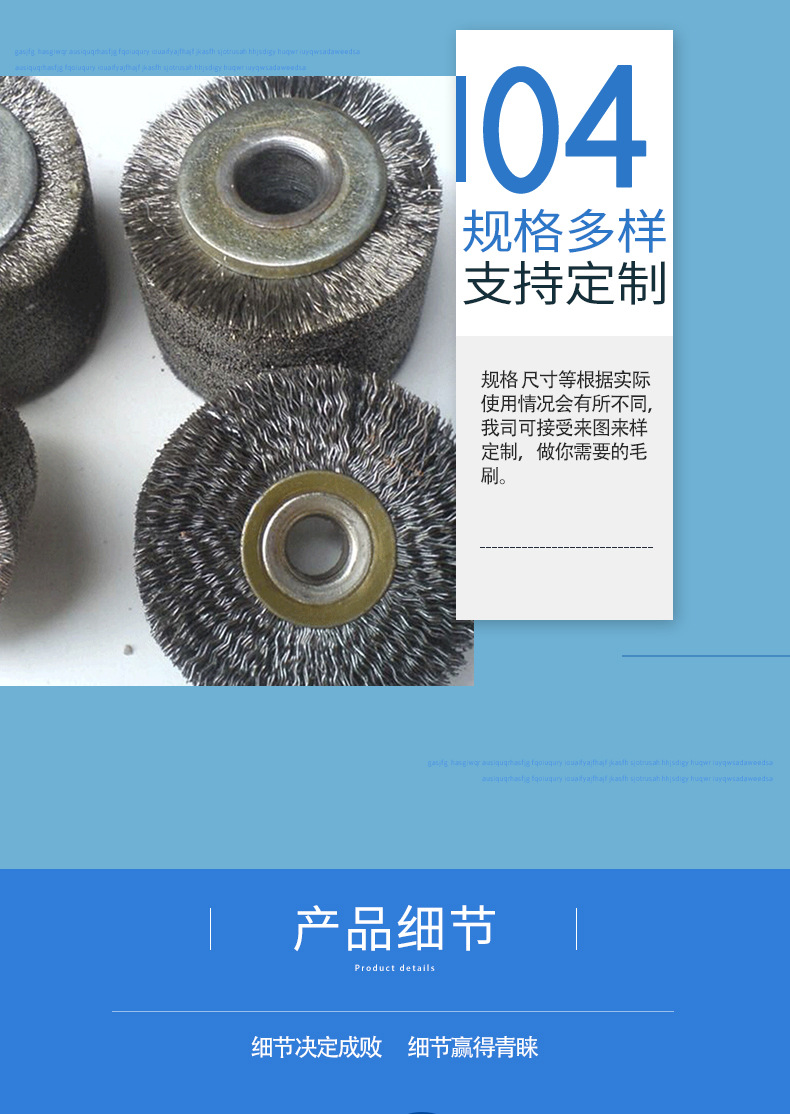 海洋钢丝刷辊详情_05.jpg
