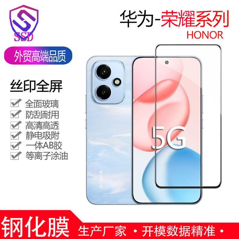 Suitable for the New Huawei Honor 500/500Pro Honor Power2Gt Pro High-Aluminum Tempered Film Full-Screen Wholesale