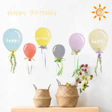 生日派对装饰布置拉旗气球儿童房纸质热气球挂件挂饰背景墙纸拉花