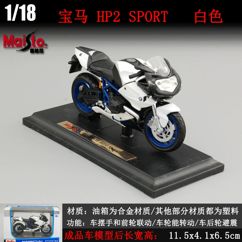 Оптовая продажа 1:18 Meichi Tuya Maha модель мотоцикла, модель мотоцикла Kawasaki H2R, украшение