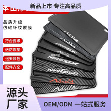 摩托车后牌照框架适用本田Ns125la Ns150la Ns150gx nwG150保福盈