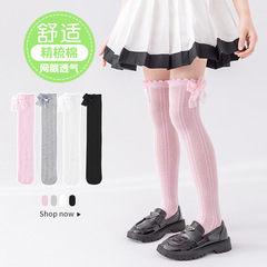 夏季寶寶防蚊襪韓版泡泡口網眼長筒襪子女童過膝襪學院風舞蹈襪子