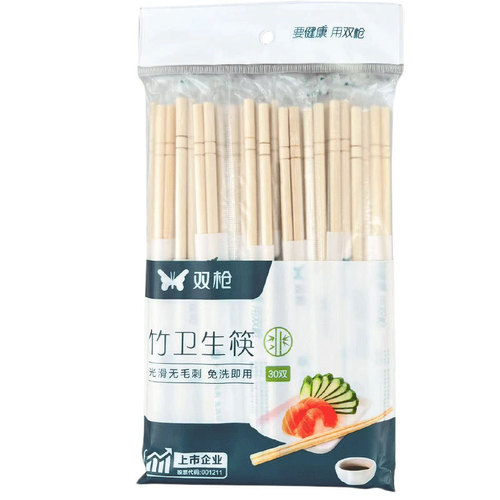 Manufacturer wholesale double gun chopsticks household individually packaged convenient chopsticks hygienic chopsticks takeaway tableware disposable chopsticks