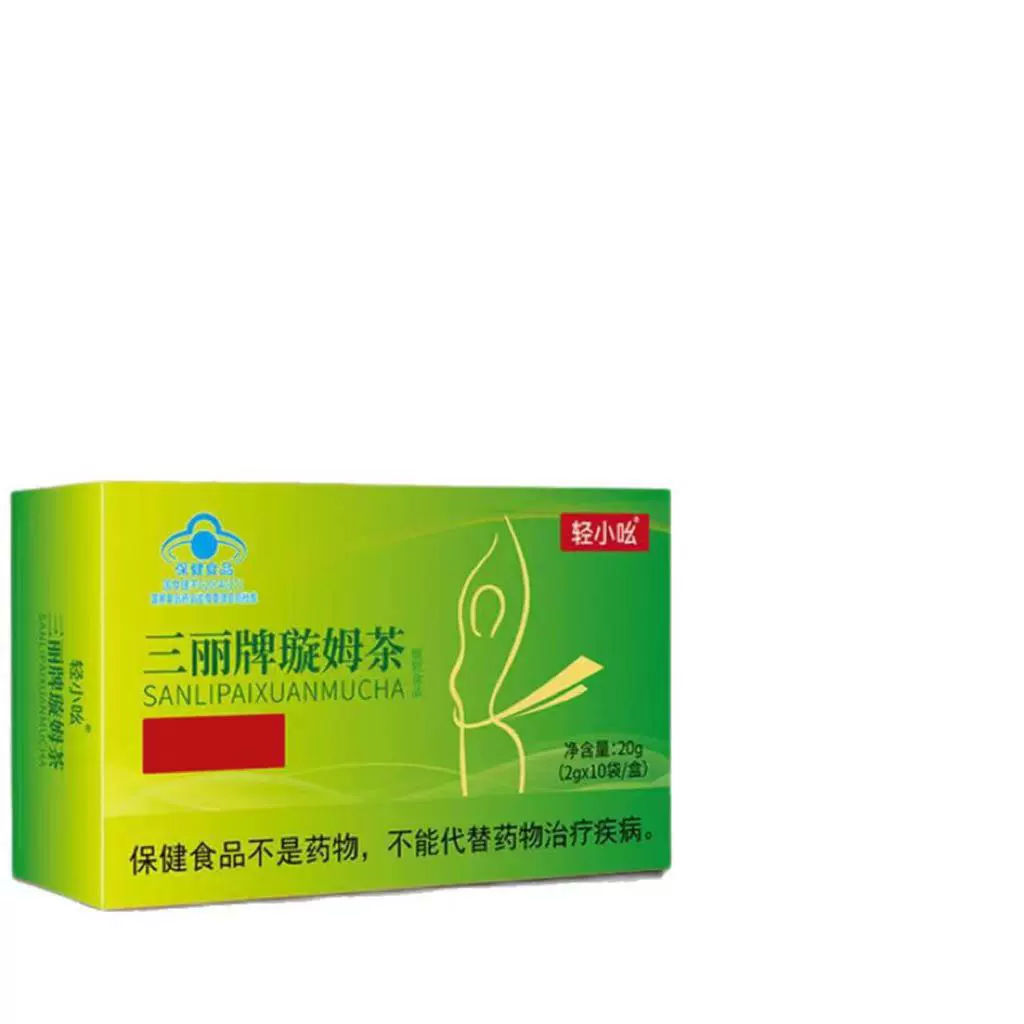 Чай Qingxiao Sanli марки Xuanmu 20G (2GX10 пакетиков)
