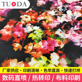跨境床单被套3D数码印花加工厂全纯涤棉布料面料家纺数码直喷印刷