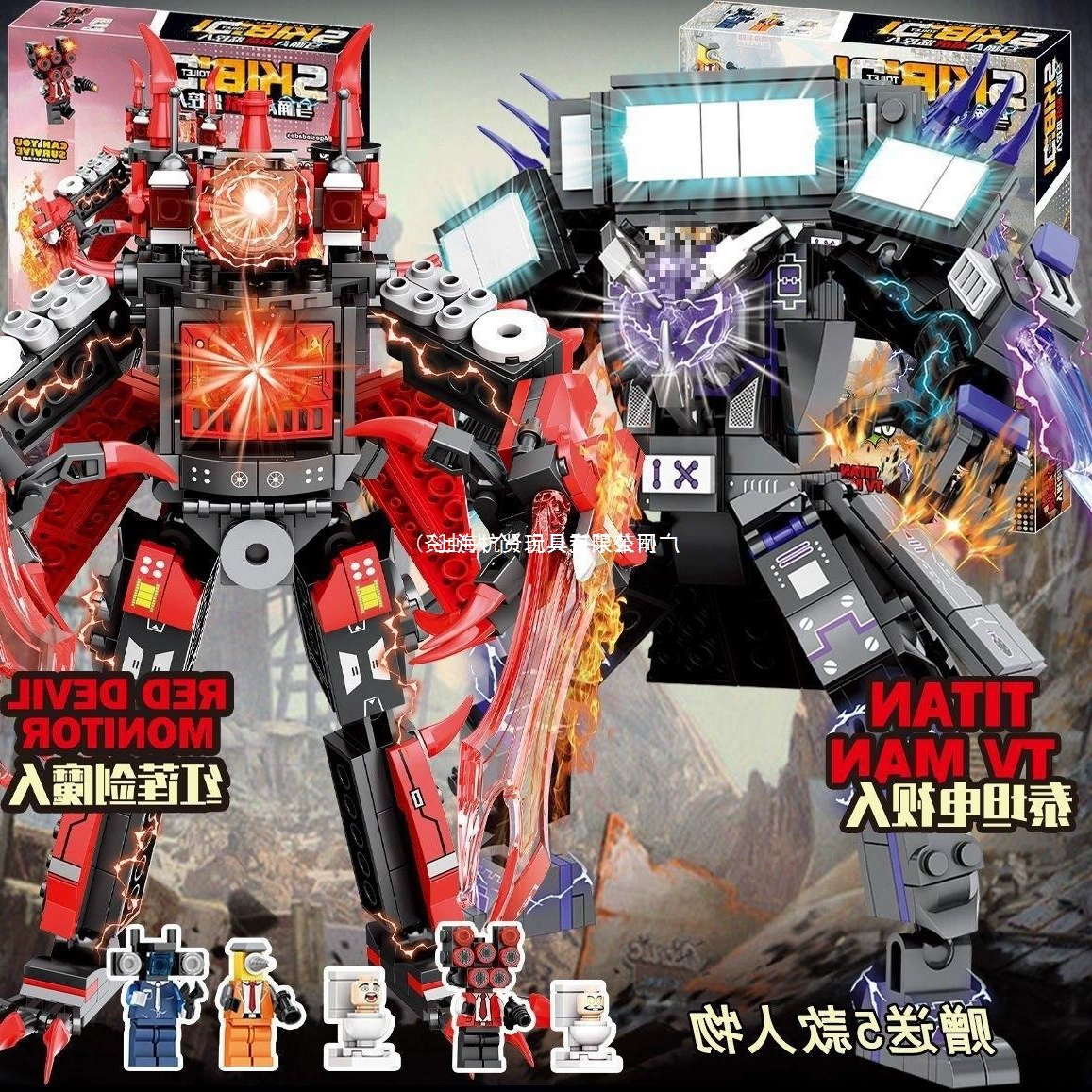 Строительные блоки, модель монитора для туалета, титановые часы, игрушка для мальчика, подарок на день рождения