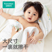 T3LC【新品】时代纱布婴儿浴巾6层纯棉柔软吸水新生儿童宝宝