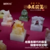 [【单个价格】现场挖掘简装-流动色帝王国玺（无包装工具）]
