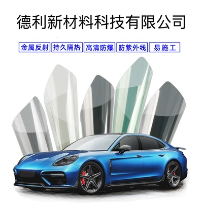 Automotive Film – Window Film - side-window-light-color-high-thermal-insulation