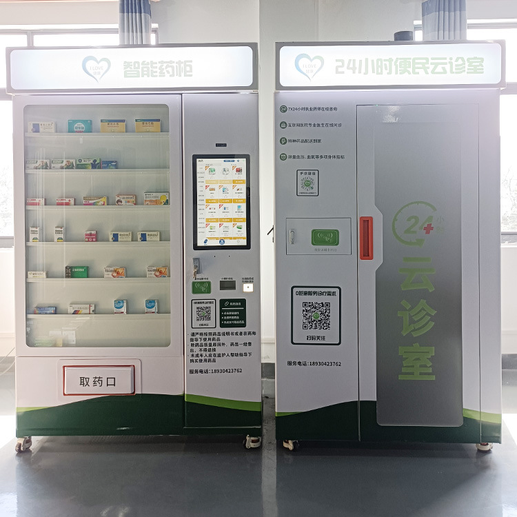 无人售药机智能售药柜支持自助体检问诊购药多功能问诊室智慧药房