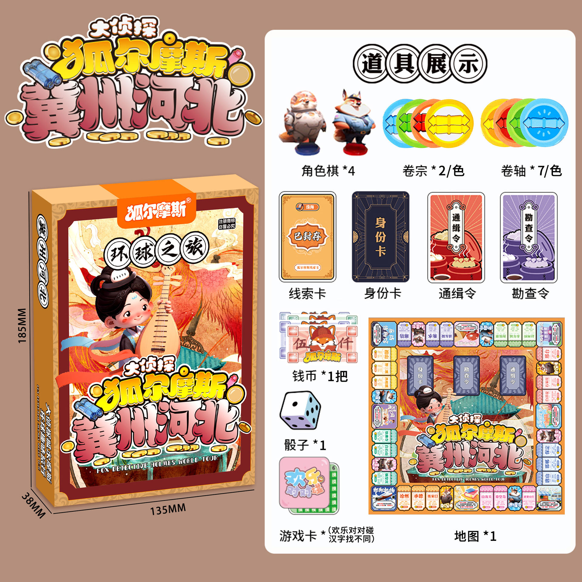 Caja de Regalo con Juguetes de 10 Yuanes para Intercambio de Puntos en Instituciones de Formación, Regalo para Kindergarten, Mayorista