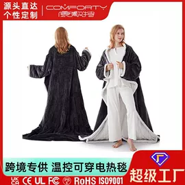 电热毯/垫;电热毯;电热护膝护腰