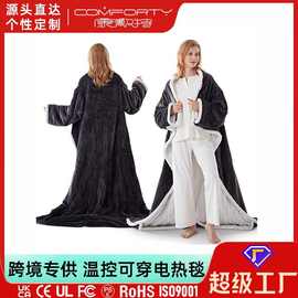 跨境电热盖毯法兰绒羊羔绒可穿戴加热毯带袖子电热毯家用办公室用