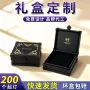 定制欧式烫金翻盖包装盒