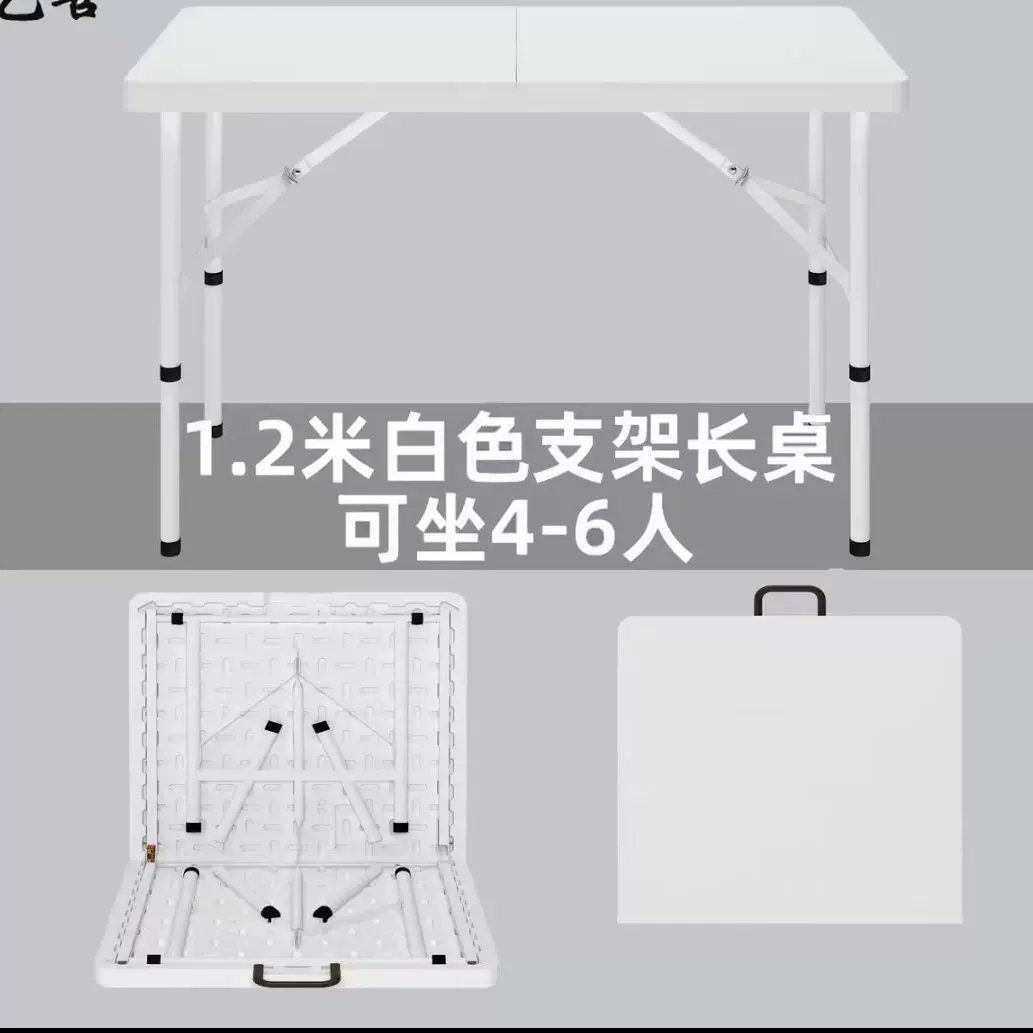 工厂批发塑料摆摊折叠桌便携户外折叠桌吹塑桌椅一套夜市摆摊