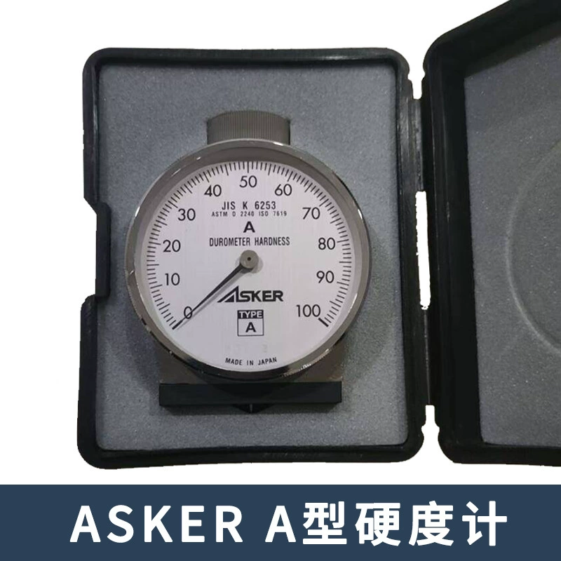 Япония ASKER полимерный резиновый твердомер типа А Твердомер типа Шор Д Твердомер мягкой резины типа C Твердомер C1L