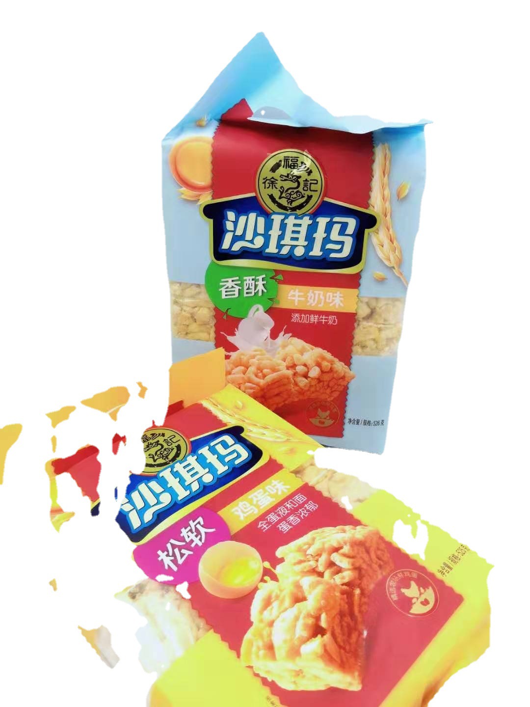 Xu Fuji 525g/526g/469g Shaqima bagged snacks Shaqima wholesale