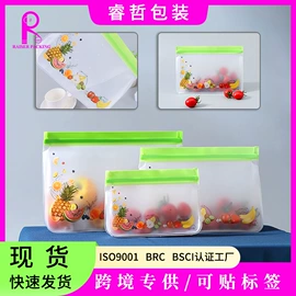 收纳袋收纳包;塑料自封袋;塑料食品袋