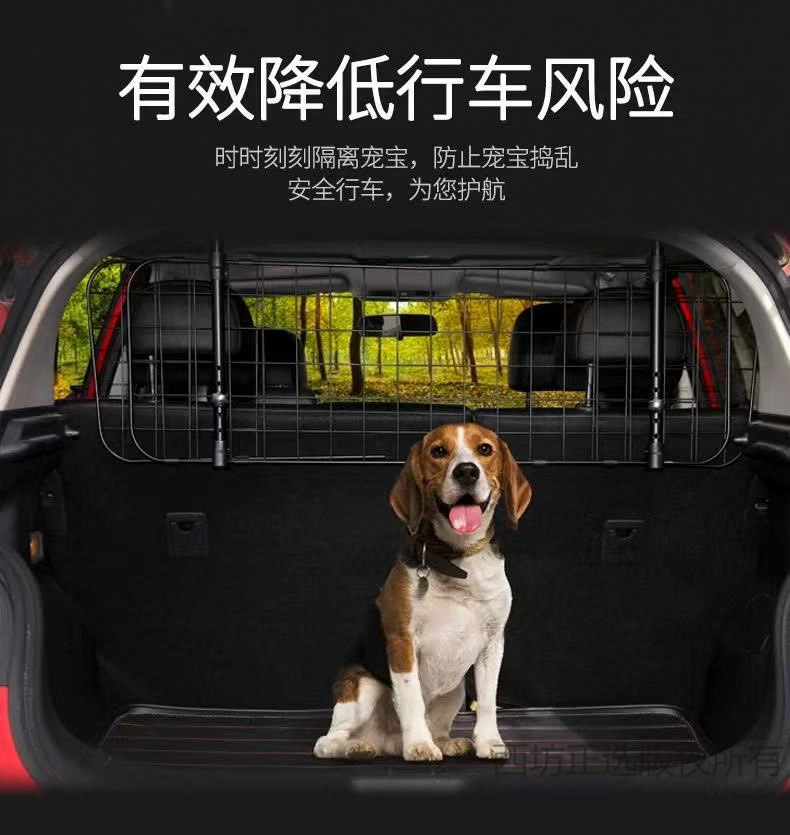 Car Pet Barrier Dog Cat Safety Fence Trunk Seat Universal
