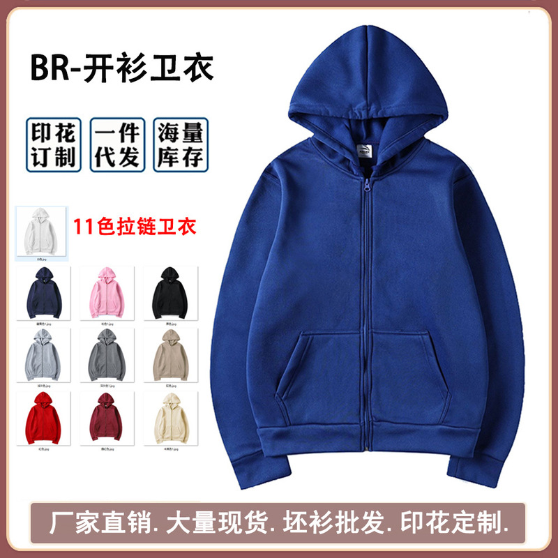 Cross-border autumn and winter zipper sweater loose plus size sports cardigan hoodie men and women couple sportswear set LOGO picture