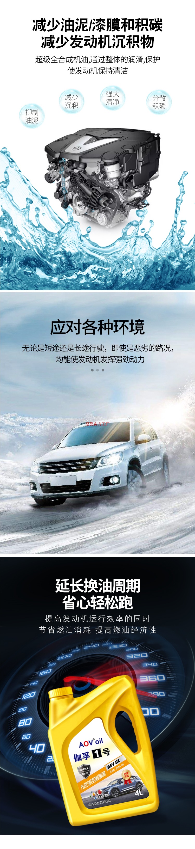 Fully Synthetic Engine Oil Gasoline Engine Oil Car Engine Lubricant Grade 5-40 Car Engine Oil 4 Liters