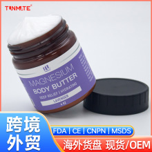 �羳���Q�V˪ҹ�g˯�����w�o�������澏˪magnesium body buter