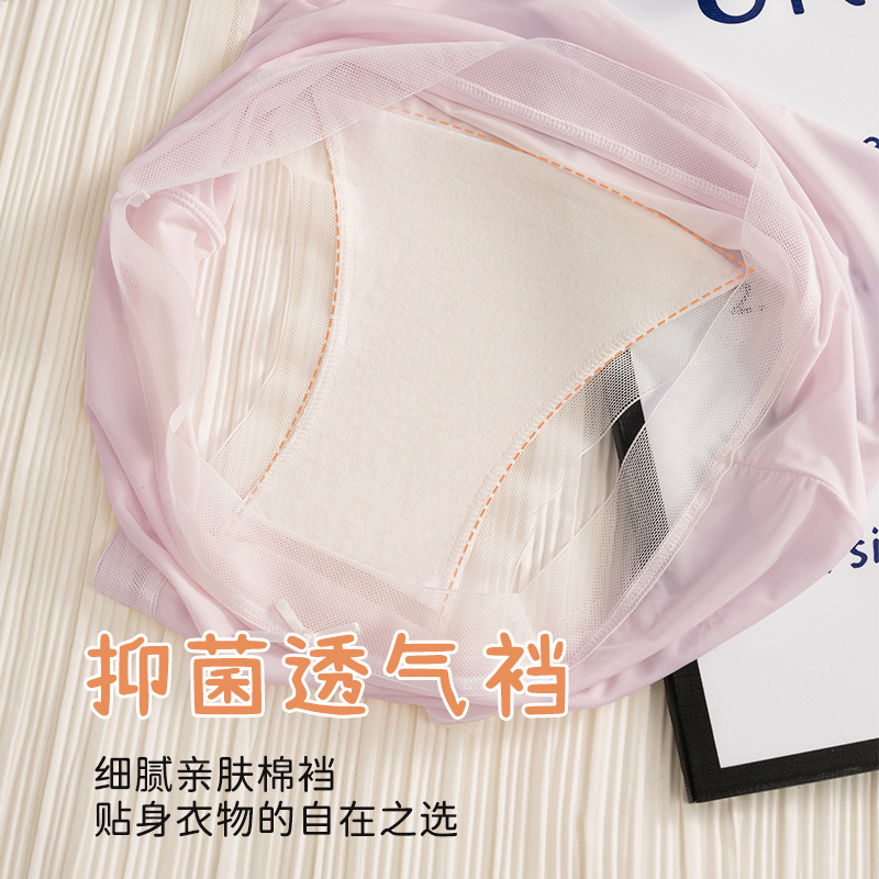 Bragas de seda de hielo de talla grande para niñas gordas MM bragas de seda de hielo 100% algodón entrepierna antibacteriano entrepierna transpirable calzoncillos de mujer