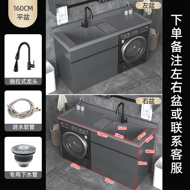 Lavadora, lavabo de panal, lavabo de balcón, lavabo integrado, lavabo de tambor combinado, mesa de lavandería image 18