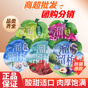 ����÷60g��÷��÷ѩ÷����÷��÷���T��������С�����e��ʳ���l