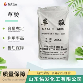 生物肥料;营养性添加剂;有机肥