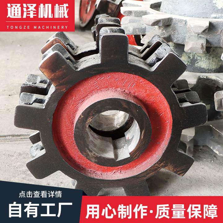 刮板输送机链轮工业机械输送设备配件双排齿轮45#钢提升机链轮