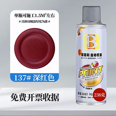 Metal Furniture Wood Hand: Avtomobil boyası - gold-137dark-red-360mlbottle-238g-spray-paint